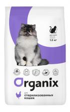 Сухой корм Organix Sterilized для стерилизованных кошек