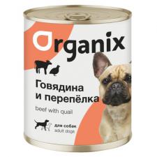 Консервы Organix для собак с говядиной и перепелкой