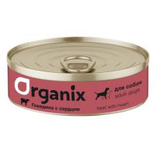 Консервы Organix для собак с говядиной и сердцем