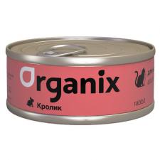Консервы Organix для кошек с кроликом 100 г