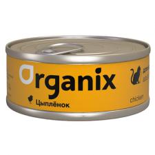 Консервы Organix для кошек с цыпленком 100 г