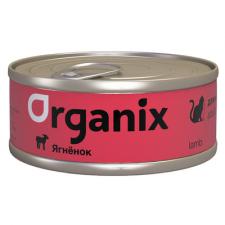 Консервы Organix для кошек с ягненком 100 г