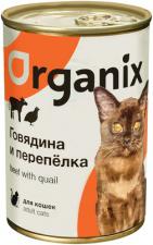 Консервы Organix для кошек с говядиной и перепёлкой