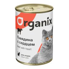 Консервы Organix для кошек с говядиной и сердцем