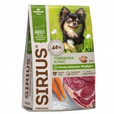 Сухой корм Sirius для взрослых собак маленьких пород, с говядиной