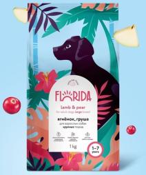 Сухой корм FLORIDA для собак крупных пород, с ягненком и грушей