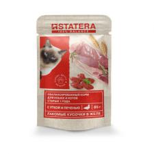 Консервы Statera для взрослых кошек с Уткой и печенью в желе, 85 гр