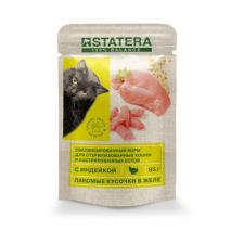 Консервы Statera для стерилизованных кошек с Индейкой в желе, 85 гр