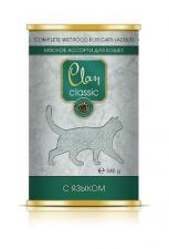 Консервы Clan CLASSIC для кошек "Мясное ассорти с языком" 340 г