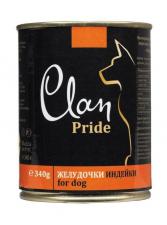 Консервы Clan PRIDE для собак желудочки индейки 340 г