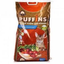 Сухой корм Puffins для кошек, Печень по-домашнему