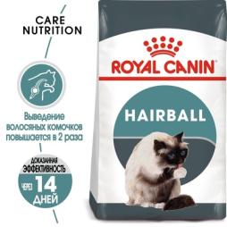 Сухой корм Royal Canin HairBall Care для кошек, выведение шерсти из желудка