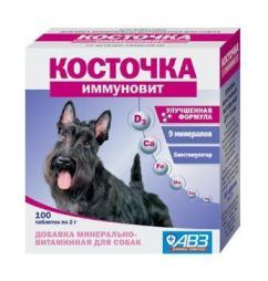 Минерально-витаминная добавка "Косточка Иммуновит", для собак 100 шт