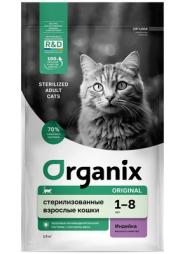 Сухой корм Organix Sterilized Turkey для стерилизованных кошек с индейкой