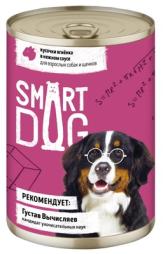 Консервы Smart Dog для собак и щенков кусочки ягненка в нежном соусе