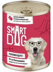 Консервы Smart Dog для собак и щенков кусочки говядины и ягненка в нежном соусе