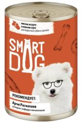 Консервы Smart Dog для собак и щенков мясное ассорти в нежном соусе