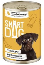 Консервы Smart Dog для собак и щенков кусочки курочки с потрошками в нежном соусе