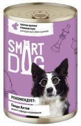 Консервы Smart Dog для собак и щенков кусочки кролика в нежном соусе