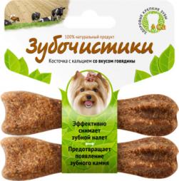 "Зубочистики" Деревенские Лакомства для собак мелких пород со вкусом говядины